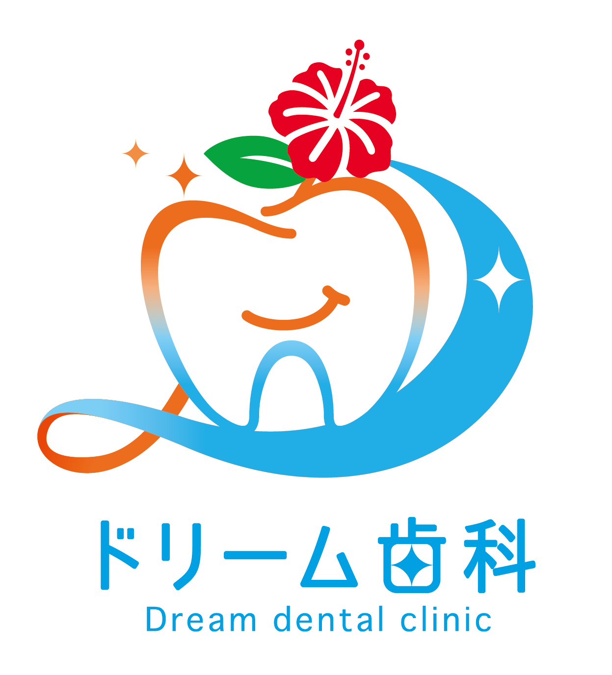 中城村に新規歯科クリニックドリーム歯科開院。