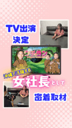 【ラジオ出演】FMぎのわん「ギノワンスタイル」に出演しました